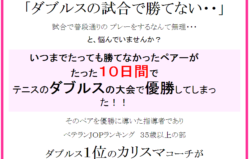 カラダが硬い人でも柔軟になれる『超速!柔軟ヨガプログラム20』